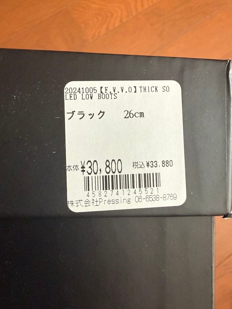 靴 F.V.V.O Thick Soled Low Boots 41