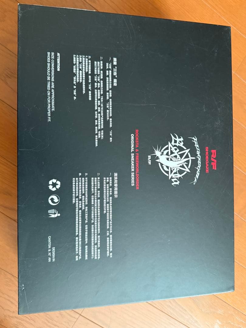 靴 F.V.V.O Thick Soled Low Boots 41