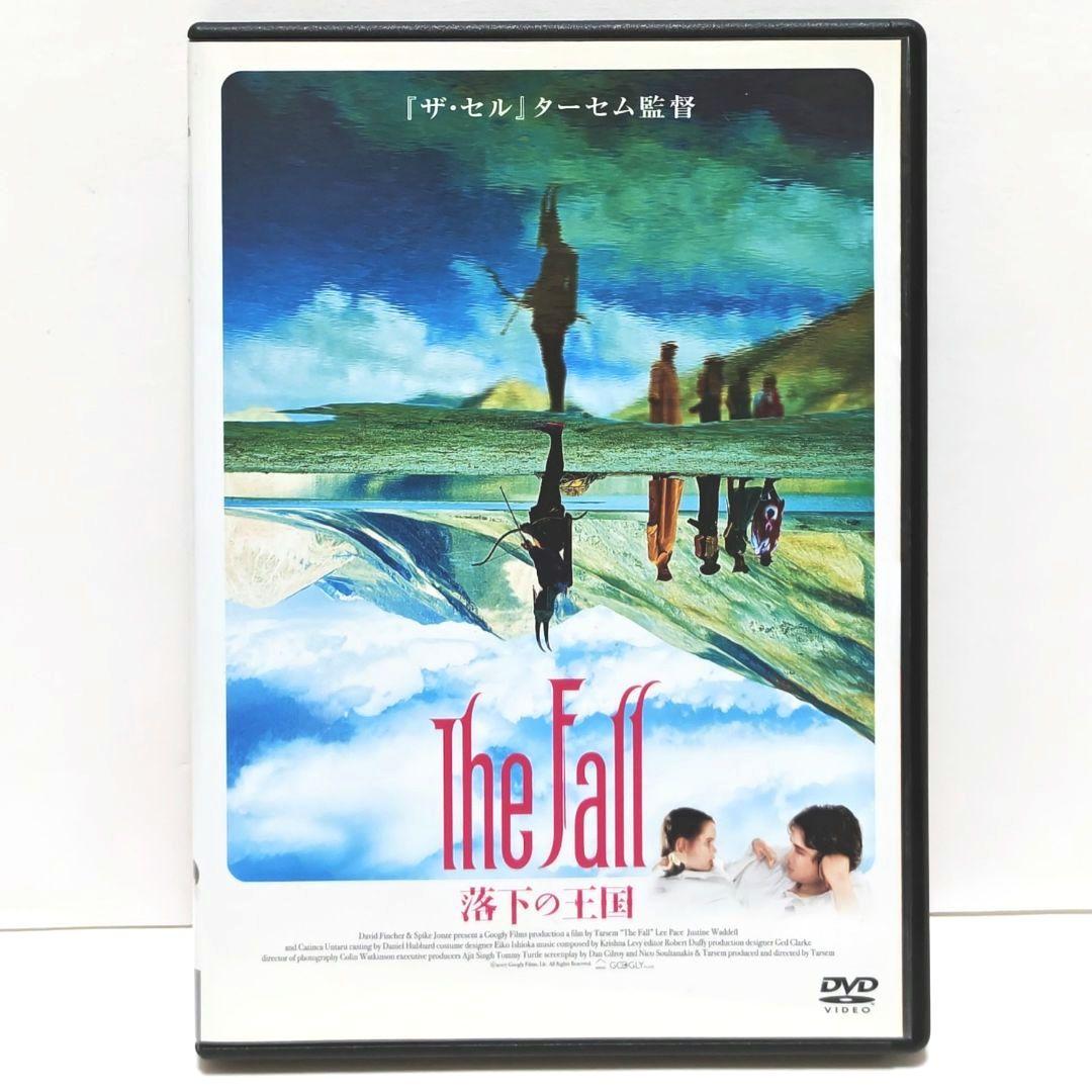 ザ・フォール 落下の王国 DVD 映画 ターセム リー・ペイス
