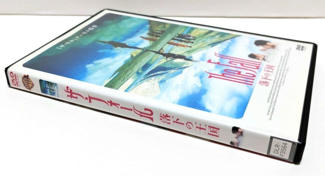 ザ・フォール 落下の王国 DVD 映画 ターセム リー・ペイス