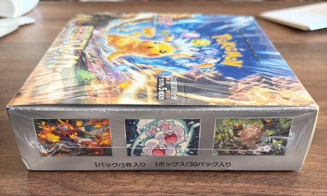 【未開封・シュリンク付き】ポケモンカード　超電ブレイカー