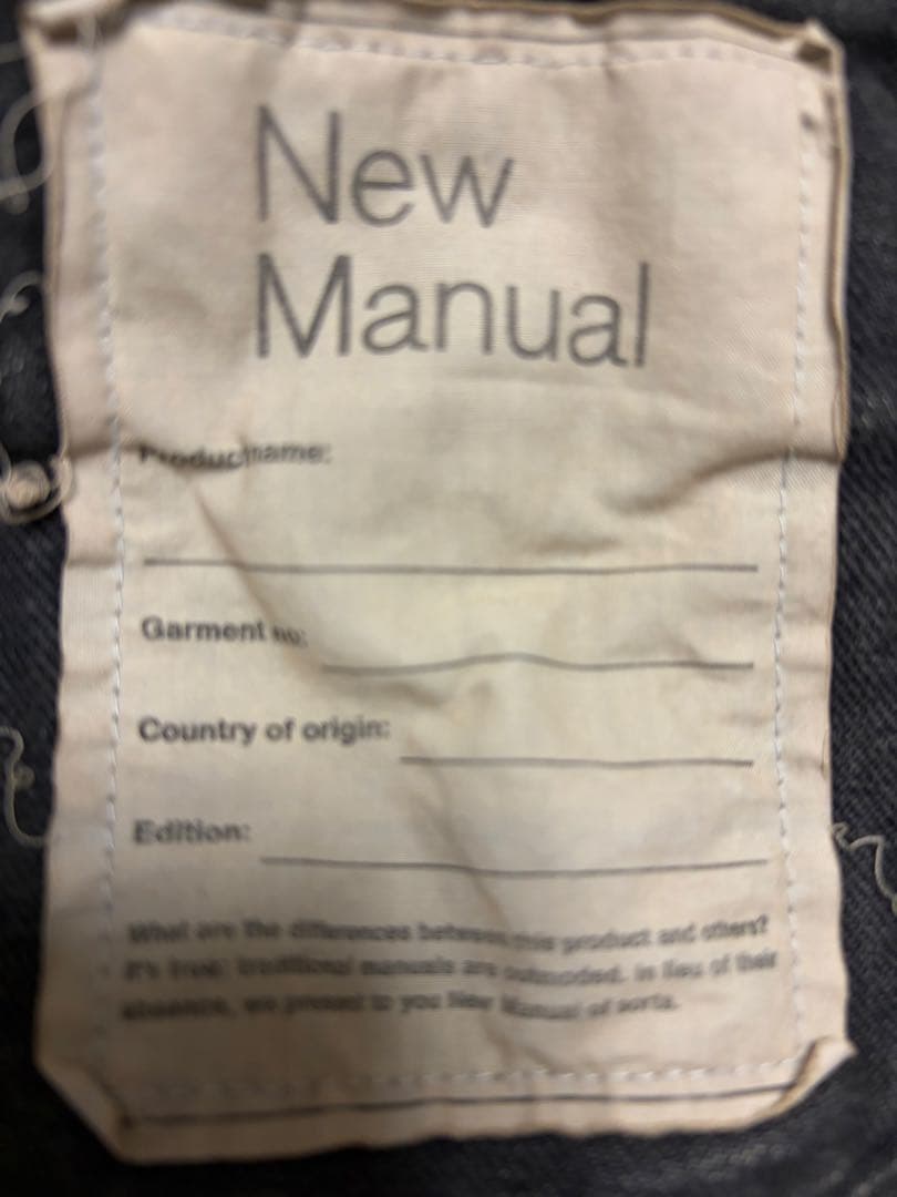ジ*ガ様 JUNYA WATANABE MAN NEW MANUAL デニム　ジ