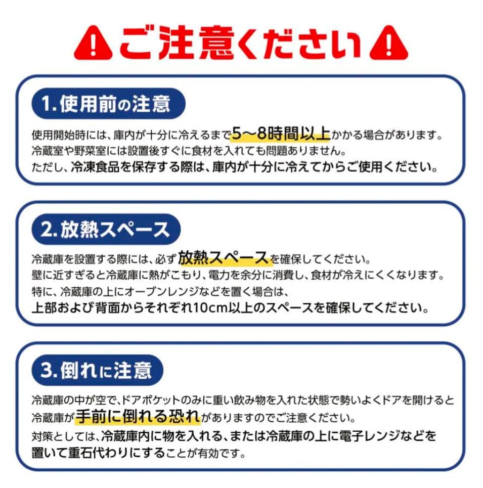 【新品】小型2ドア冷蔵庫 60L ホワイト 一人暮らし寝室オフィス　省エネ静音