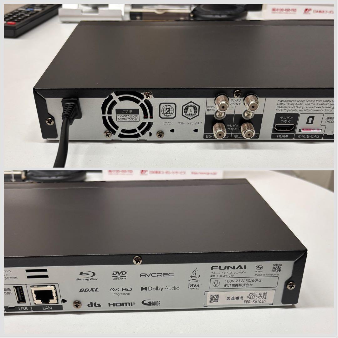 【完動美品・付属品フルセット】W録 FUNAI BDレコーダー 2023モデル