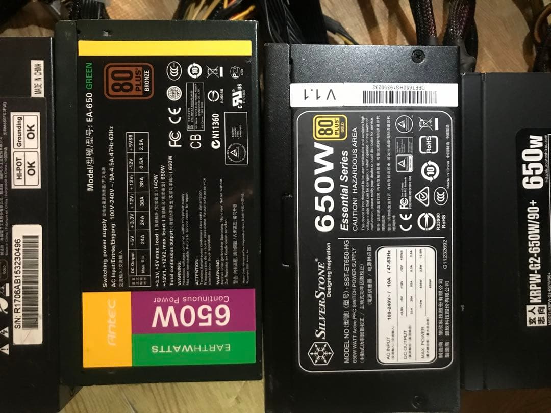 24/12-7 電源ユニット10個セット