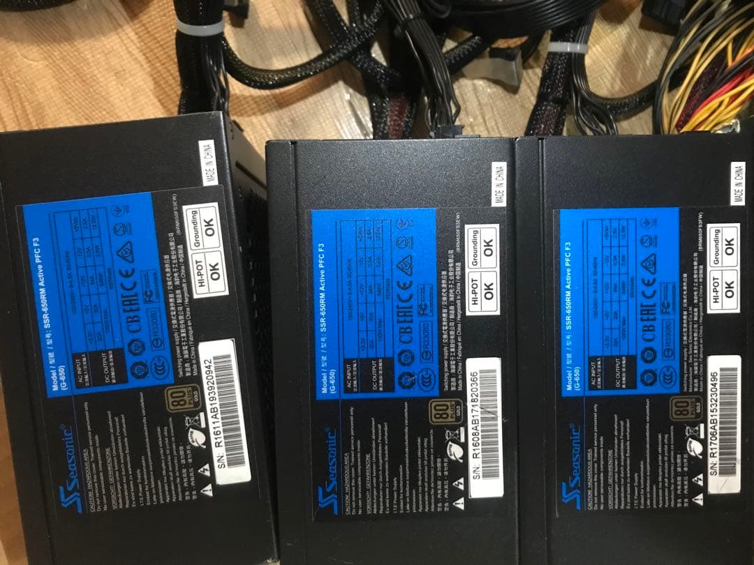 24/12-7 電源ユニット10個セット