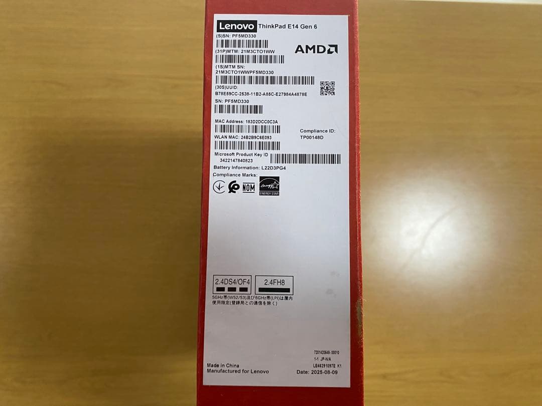 Lenovo ThinkPad E14 Gen6 Ryzen7 高性能✨美品