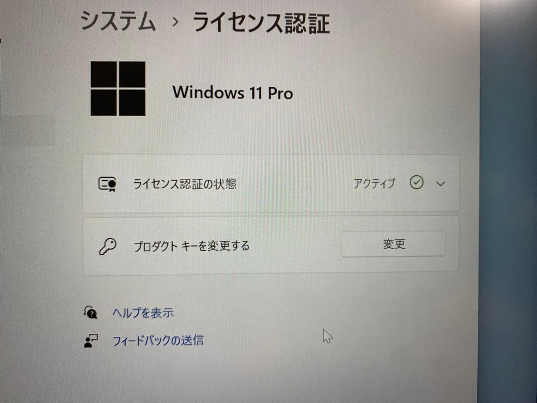 Lenovo ThinkPad E14 Gen6 Ryzen7 高性能✨美品
