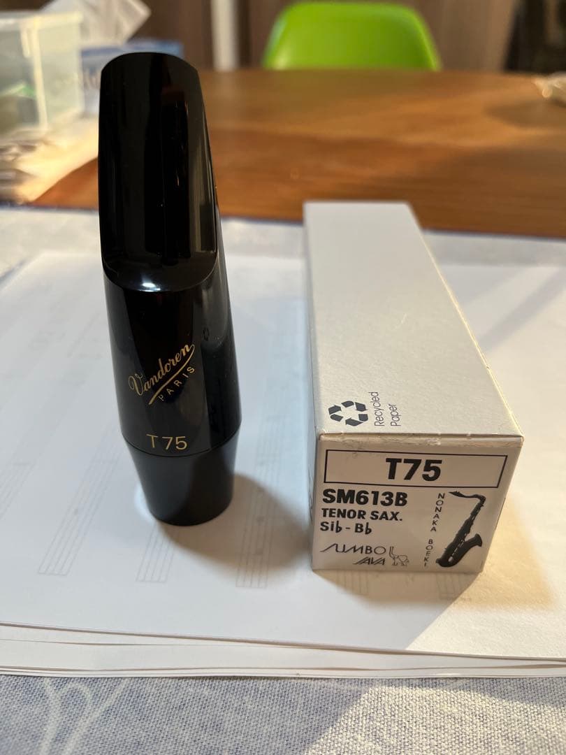 Vandoren JUMBO JAVA T75 テナーサックスマウスピース