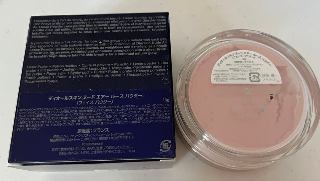 【新品】Diorskin Nude Air Loose Powder 012