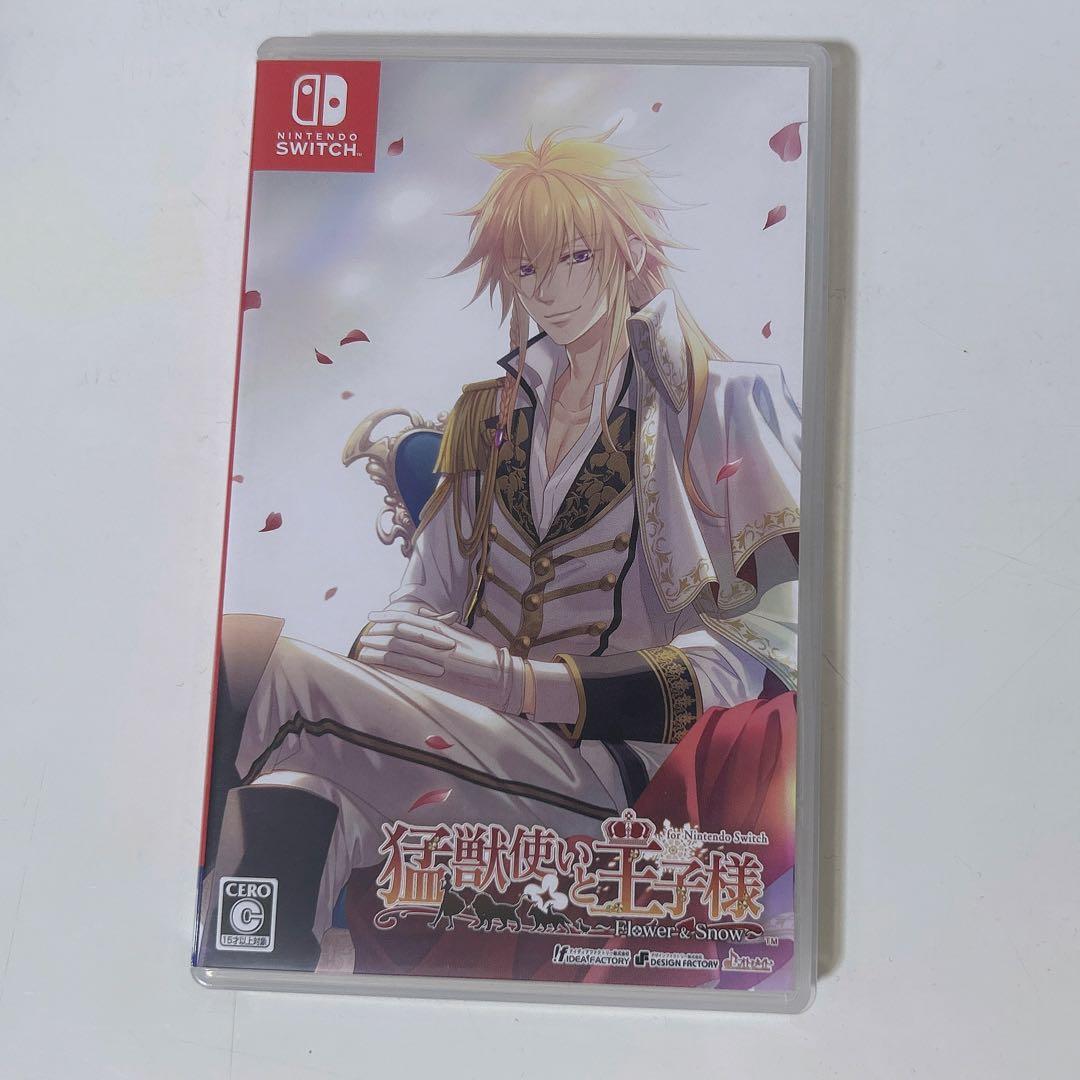 猛獣使いと王子様 ～Flower＆～ Switch