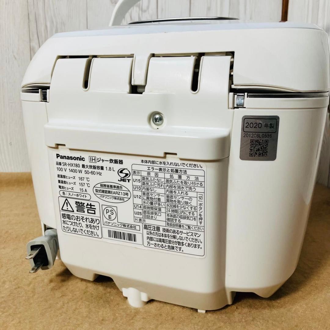 【内釜新品】Panasonic SR-HX180 おどり炊き 1升 炊飯器