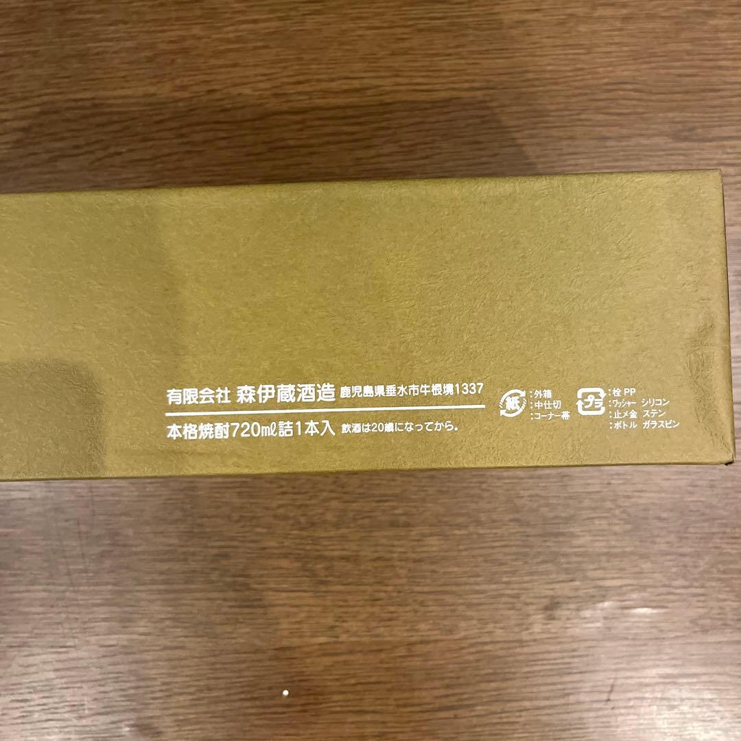 極上　森伊蔵　本格焼酎　720ml