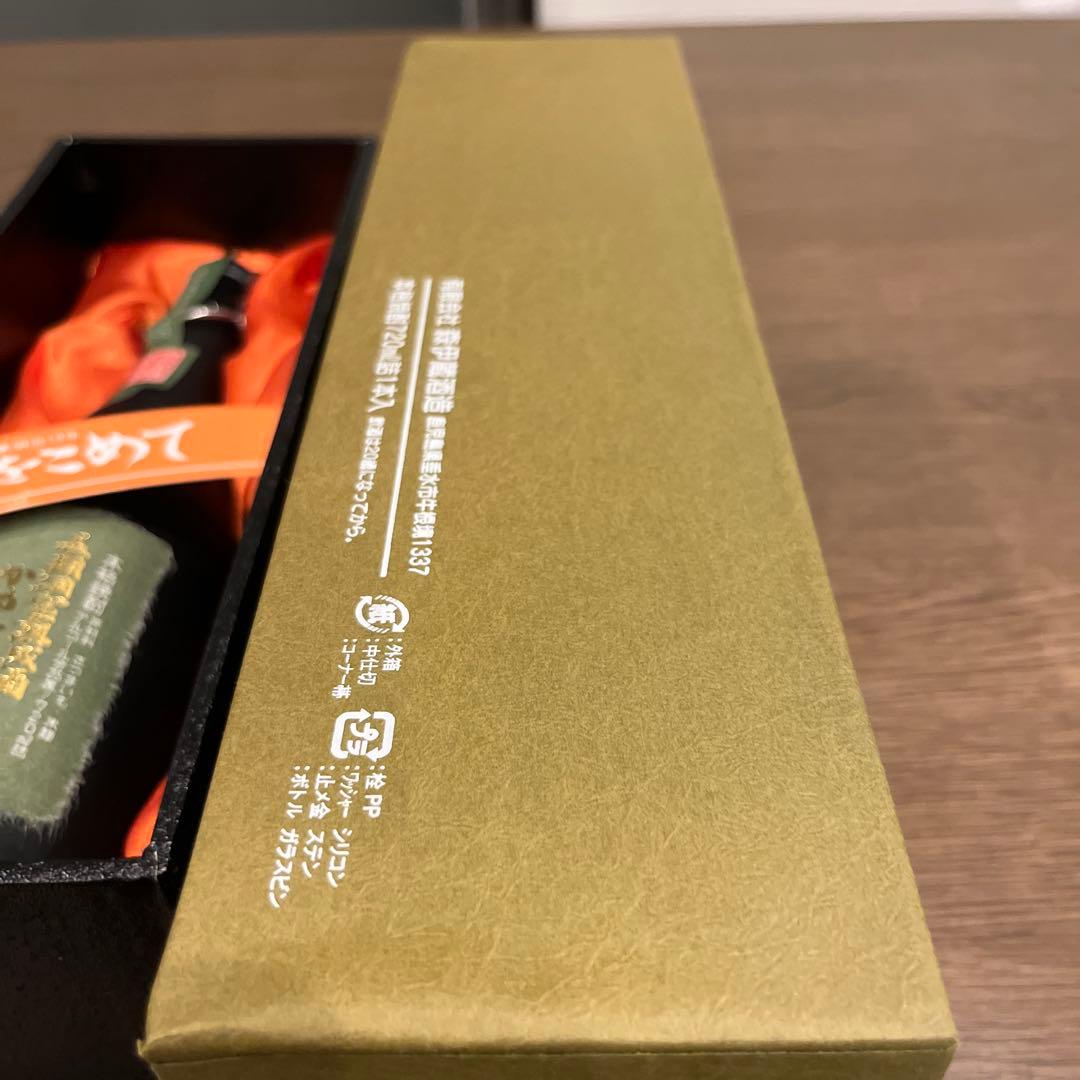 極上　森伊蔵　本格焼酎　720ml