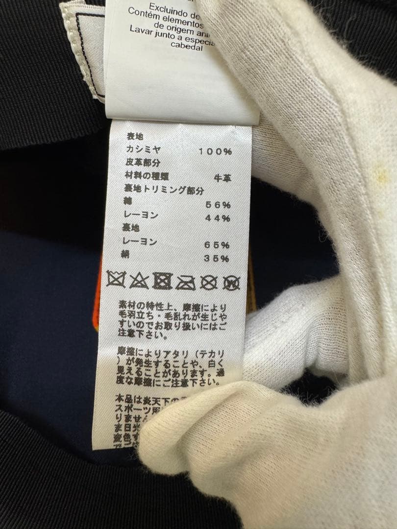 エルメスキャスケット