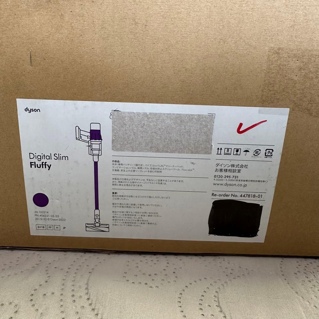 Dyson ダイソンSV18 FF H コードレスクリーナー ㊶
