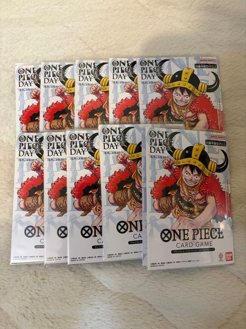 ワンピースカード ワンピースデイ 2025 未開封 10個