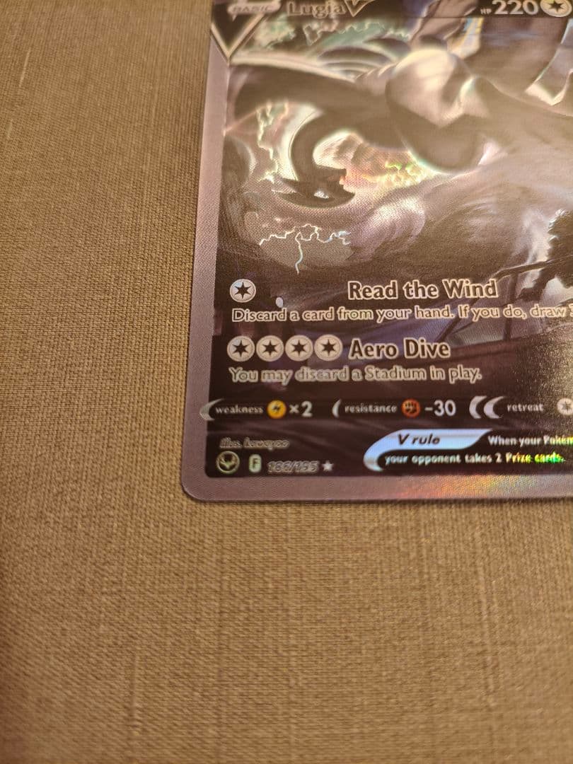 ポケカ 英語版　ルギアV186/195 　S12パラダイムトリガー　海外版 SR