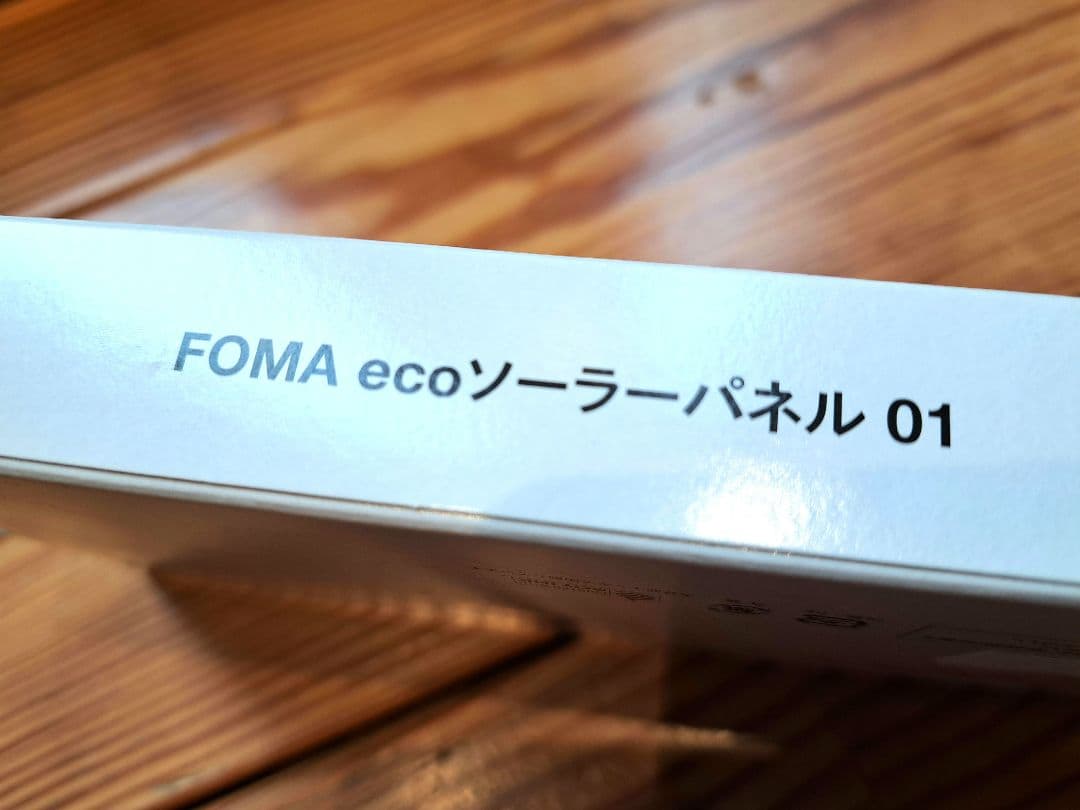 ＦＯＭＡ　ecoソーラーパネル０１　純正　ドコモ　新品