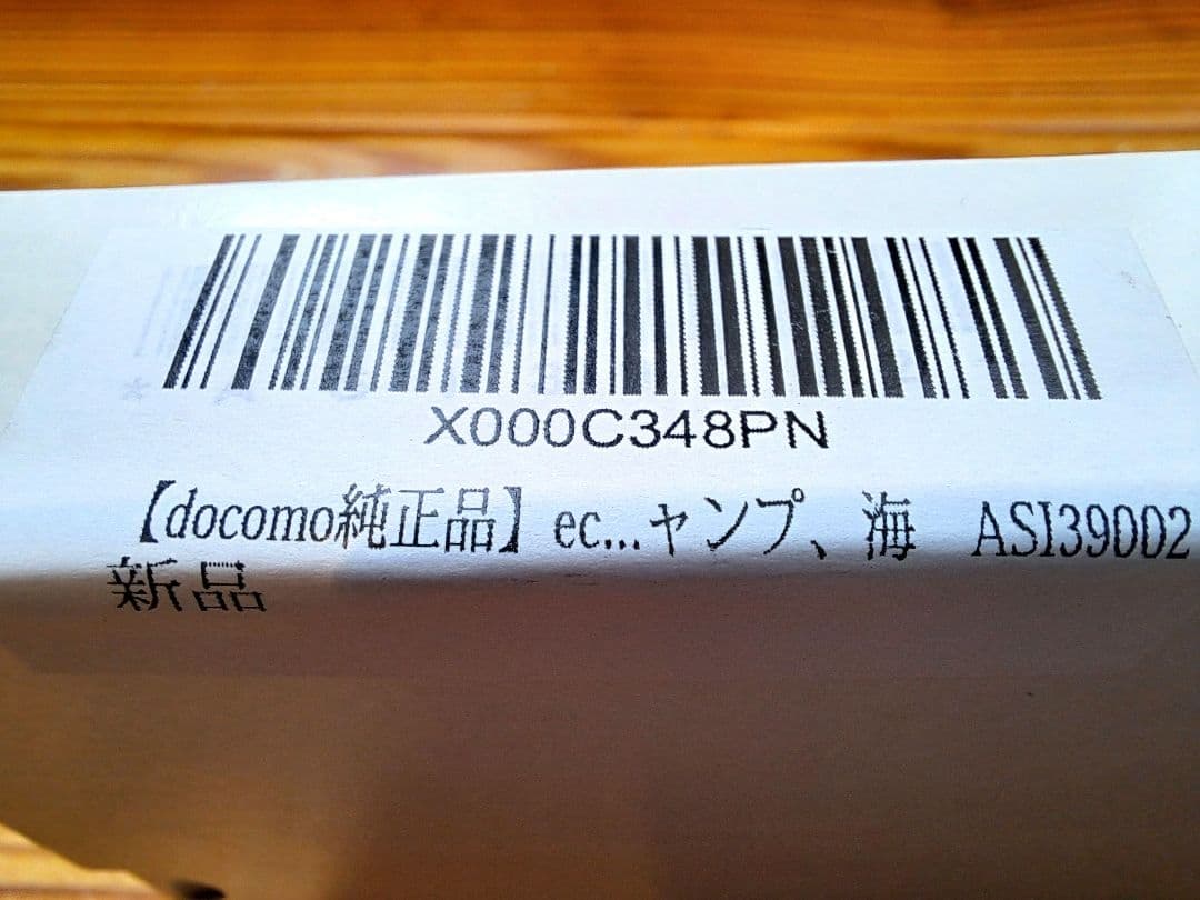 ＦＯＭＡ　ecoソーラーパネル０１　純正　ドコモ　新品