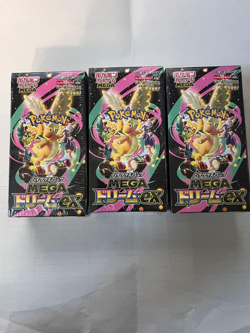 ポケモンカードゲーム メガドリームEX 3パック