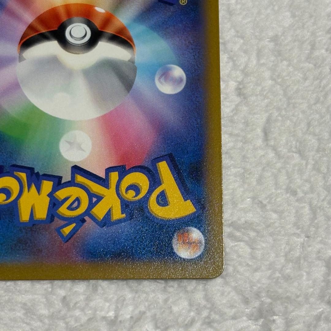 よ*ぴ様 ミュウV SR SA s8 フュージョンアーツ