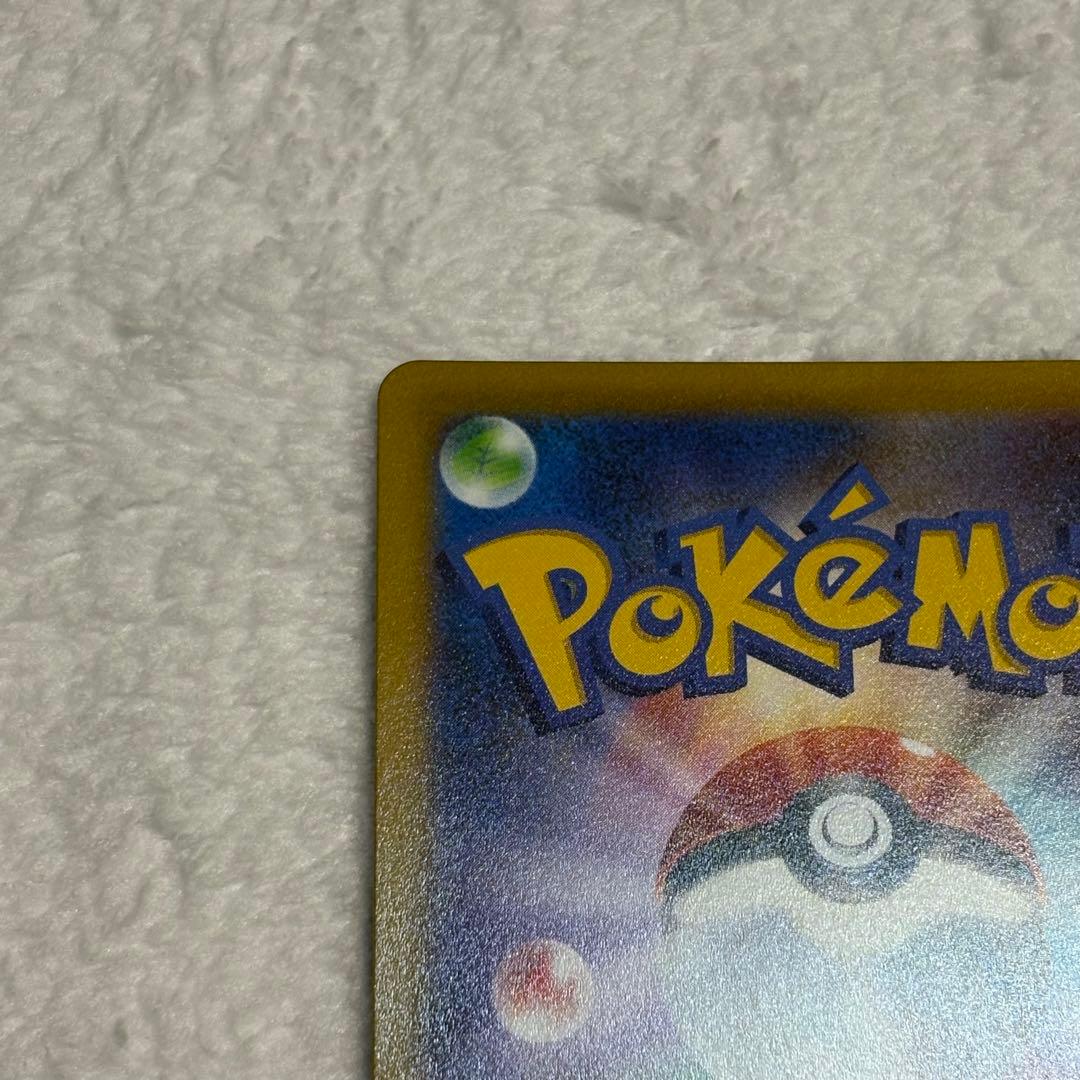 よ*ぴ様 ミュウV SR SA s8 フュージョンアーツ