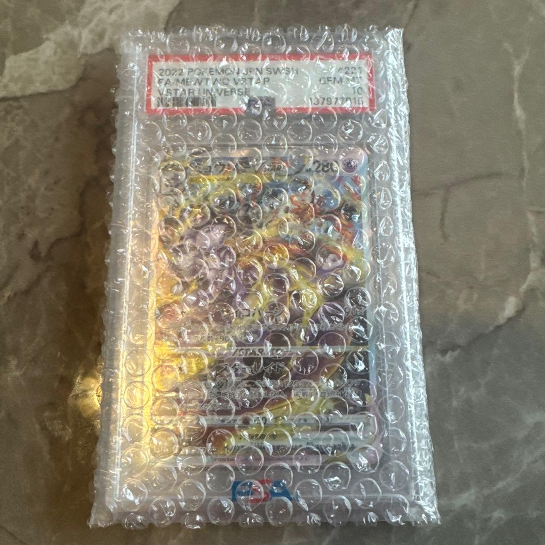PSA10 ミュウツーvster sar VSTARユニバース　MEWTWO