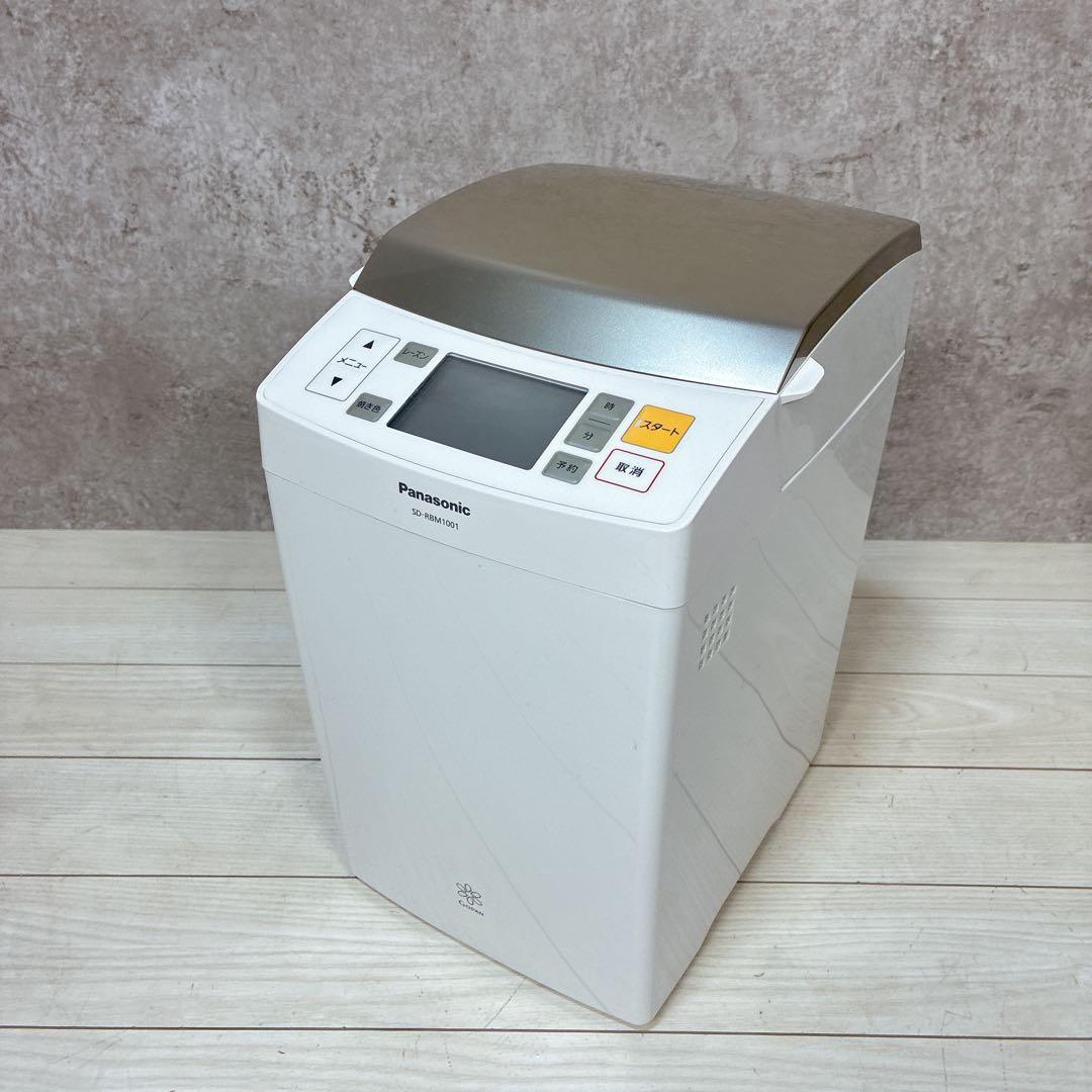 【極美品】Panasonic ライスブレッドクッカー SD-RBM1001