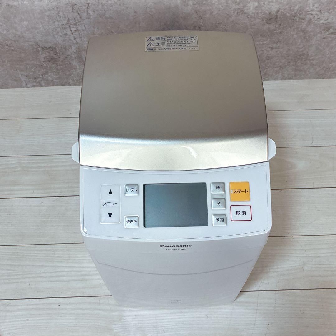 【極美品】Panasonic ライスブレッドクッカー SD-RBM1001