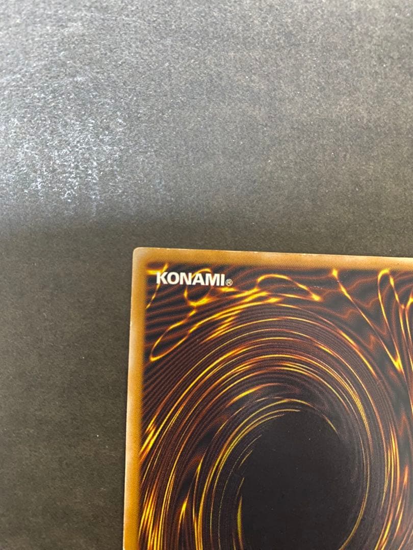 k*i様 青眼の白龍 SM-51 2期　レリーフ