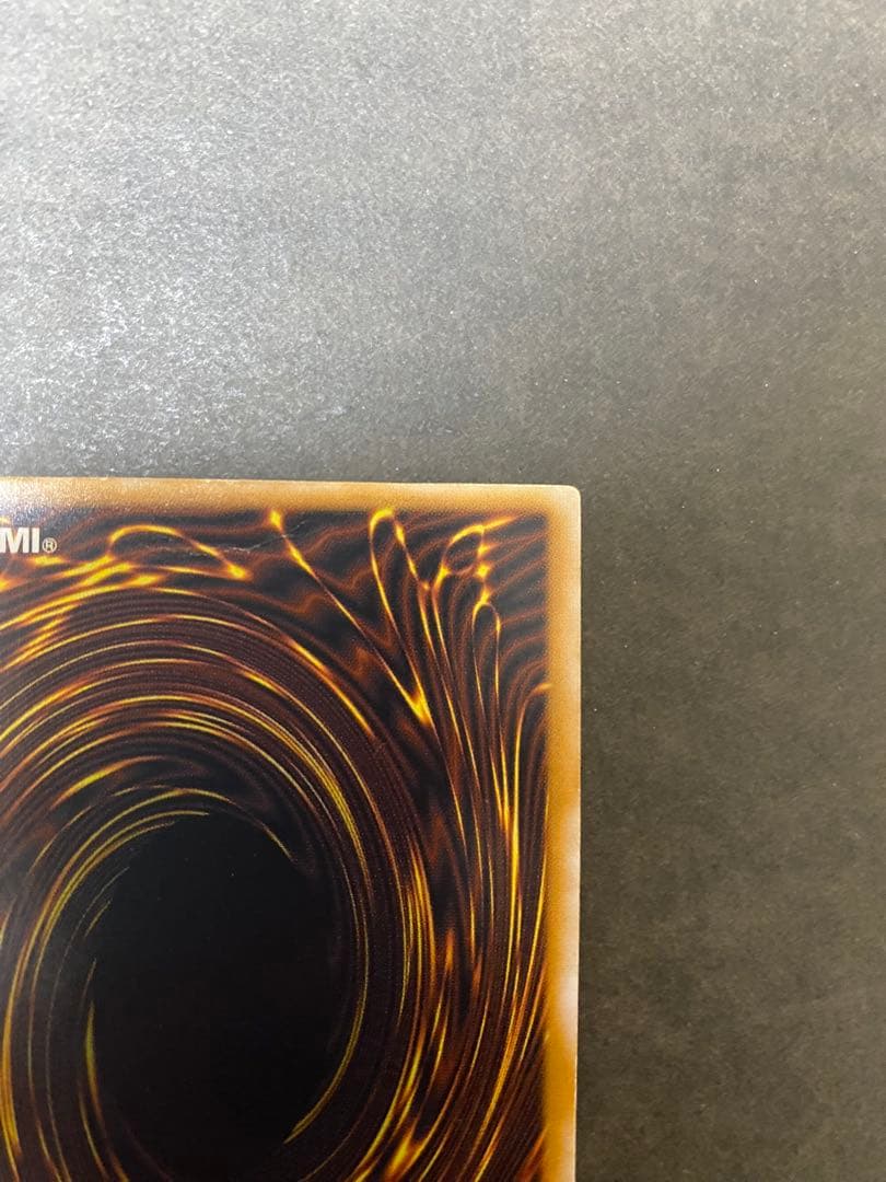 k*i様 青眼の白龍 SM-51 2期　レリーフ