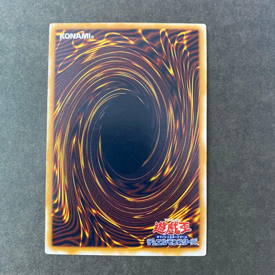 k*i様 青眼の白龍 SM-51 2期　レリーフ