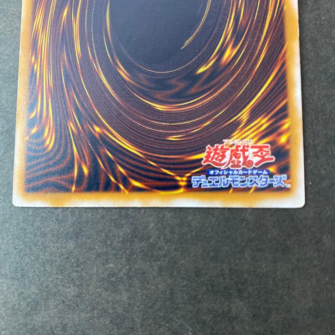 k*i様 青眼の白龍 SM-51 2期　レリーフ