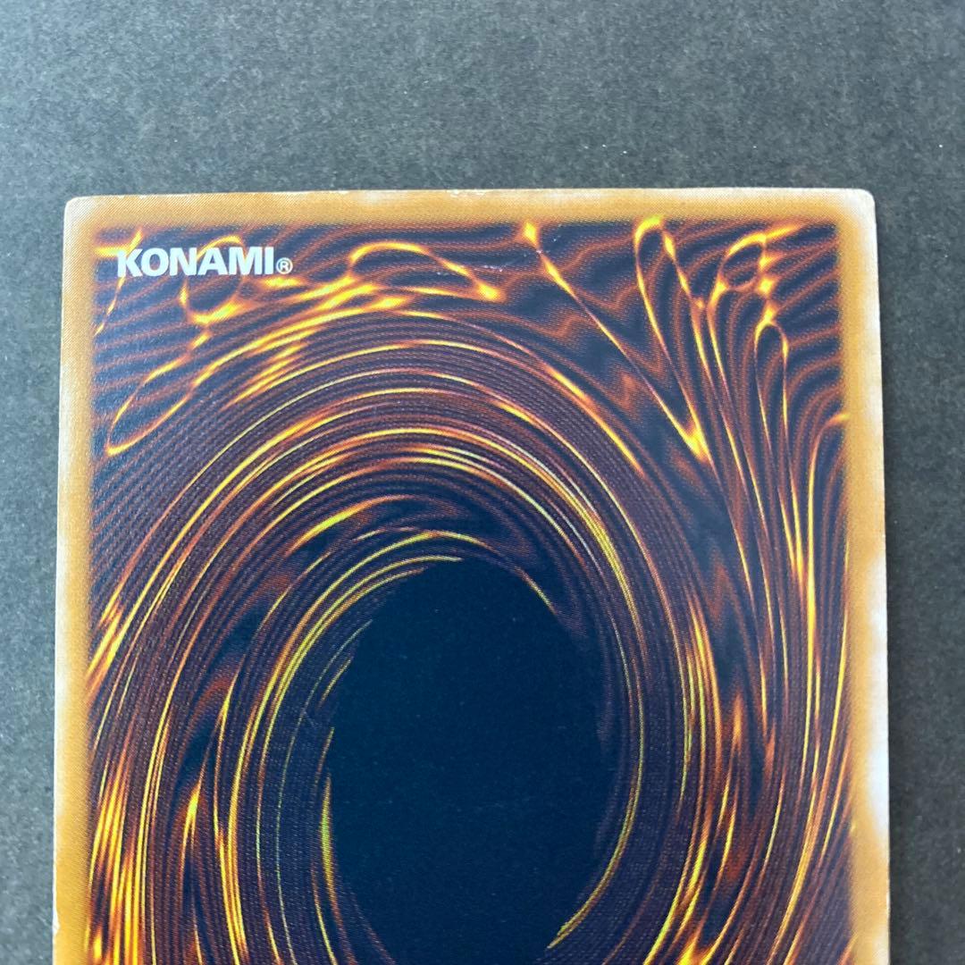 k*i様 青眼の白龍 SM-51 2期　レリーフ