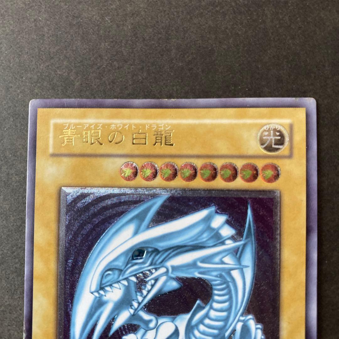 k*i様 青眼の白龍 SM-51 2期　レリーフ