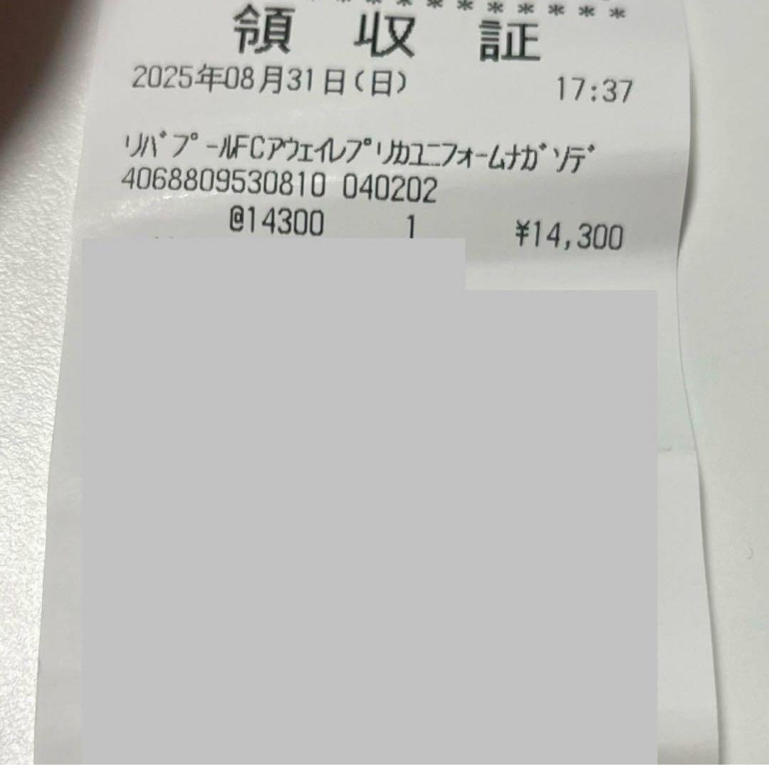 【新品】 リバプールFC 25/26 ユニフォーム 長袖 アウェイ アディダス