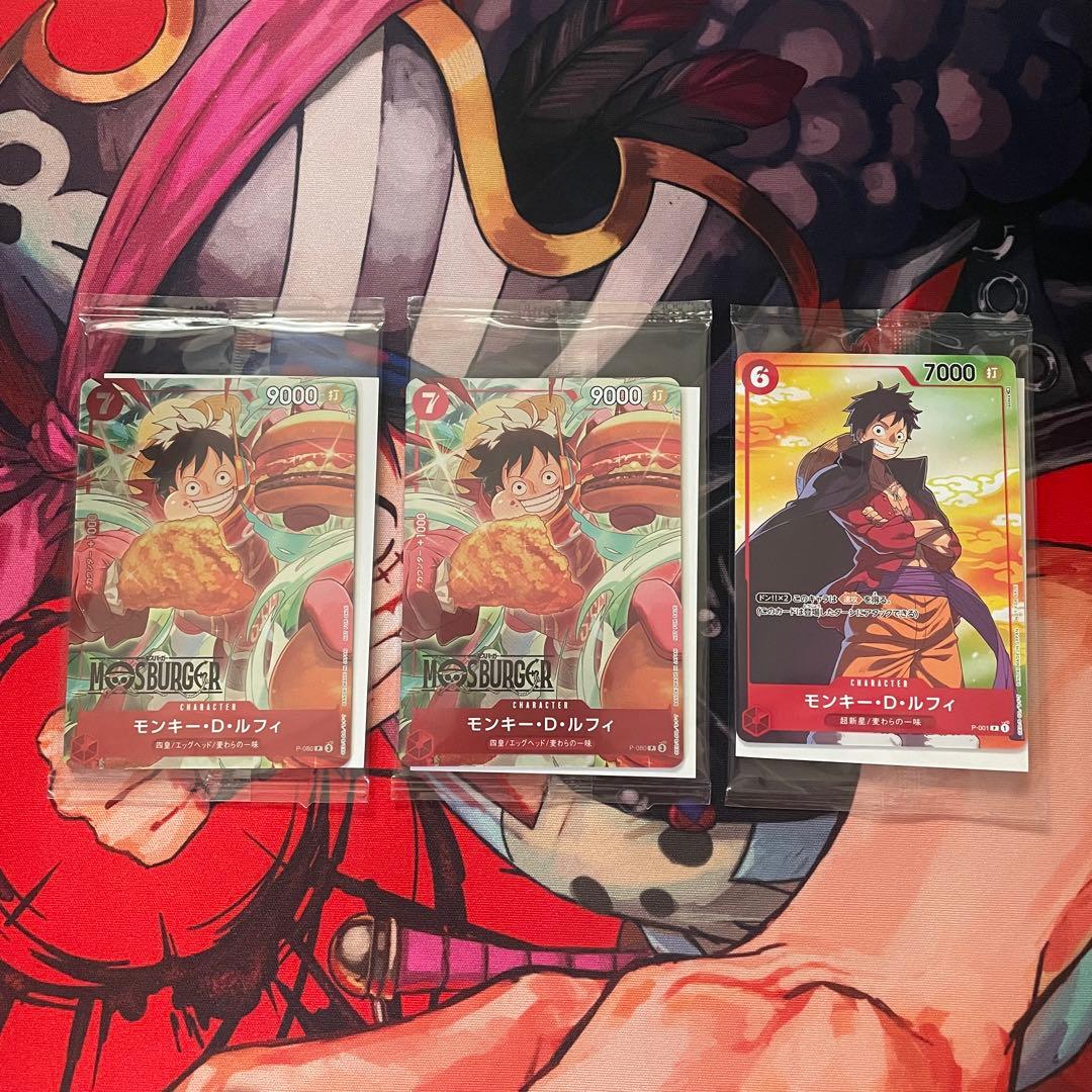 【未開封／美品】モンキー・D・ルフィ：プロモ　モスバーガー／セブンイレブン 3枚