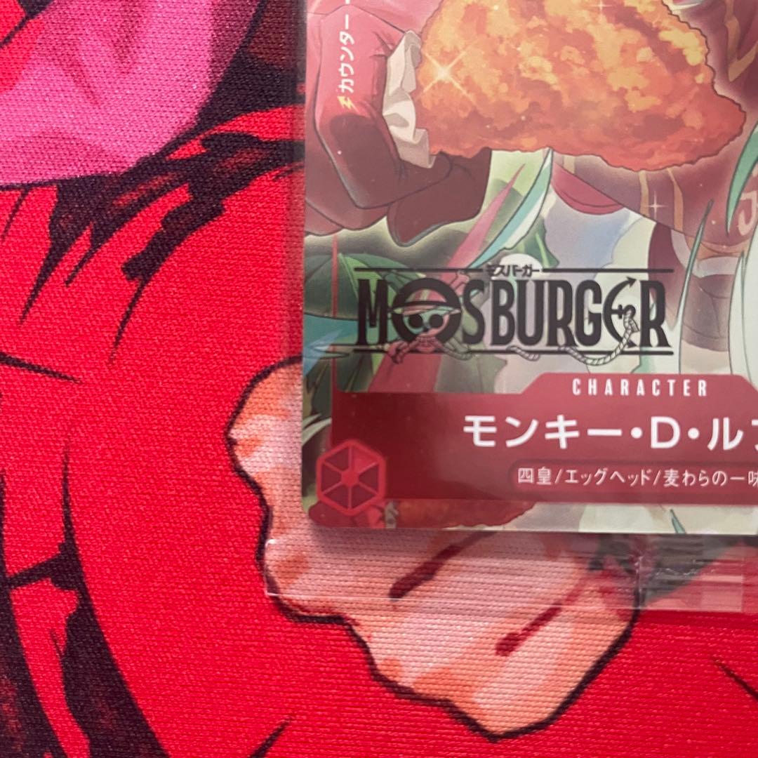 【未開封／美品】モンキー・D・ルフィ：プロモ　モスバーガー／セブンイレブン 3枚