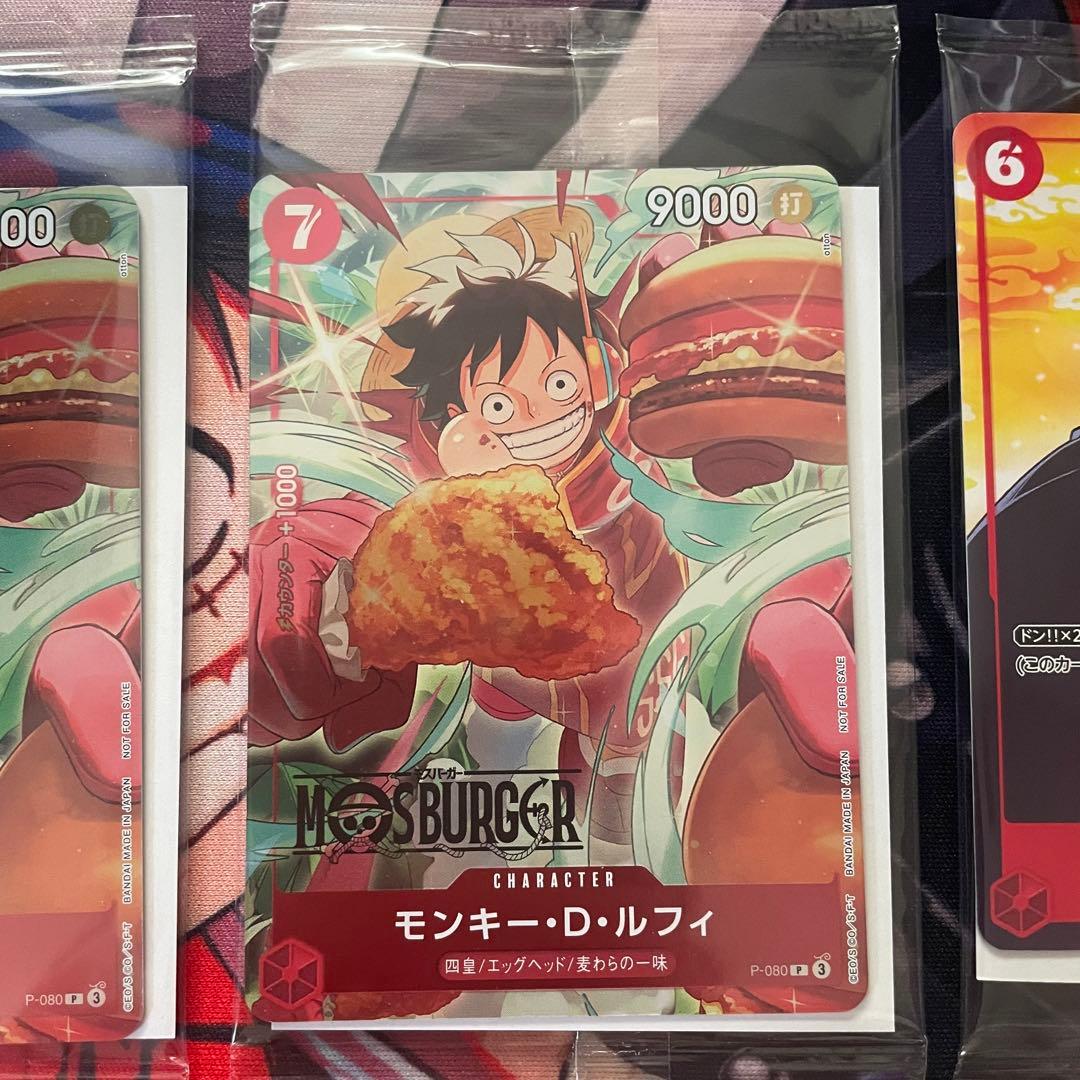 【未開封／美品】モンキー・D・ルフィ：プロモ　モスバーガー／セブンイレブン 3枚