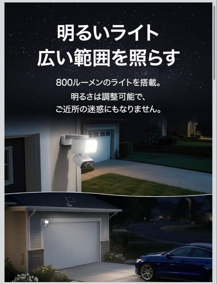 【新品】Tapo C615F 屋外 防犯カメラ ソーラー