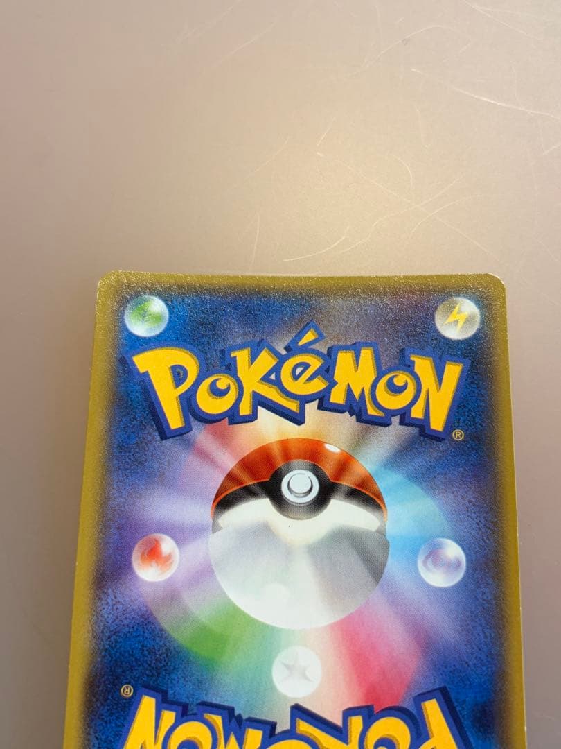 ラティオスEX SR XY6 アンリミ エメラルドブレイク 082/078