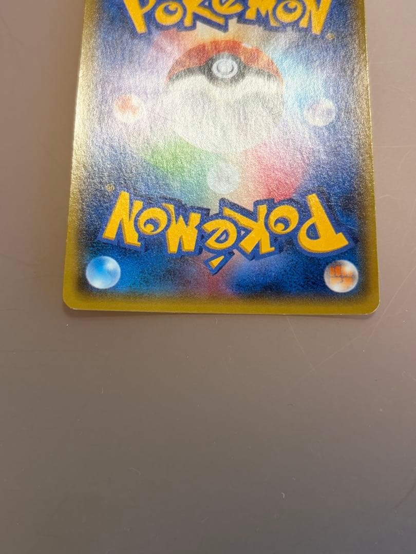 ラティオスEX SR XY6 アンリミ エメラルドブレイク 082/078