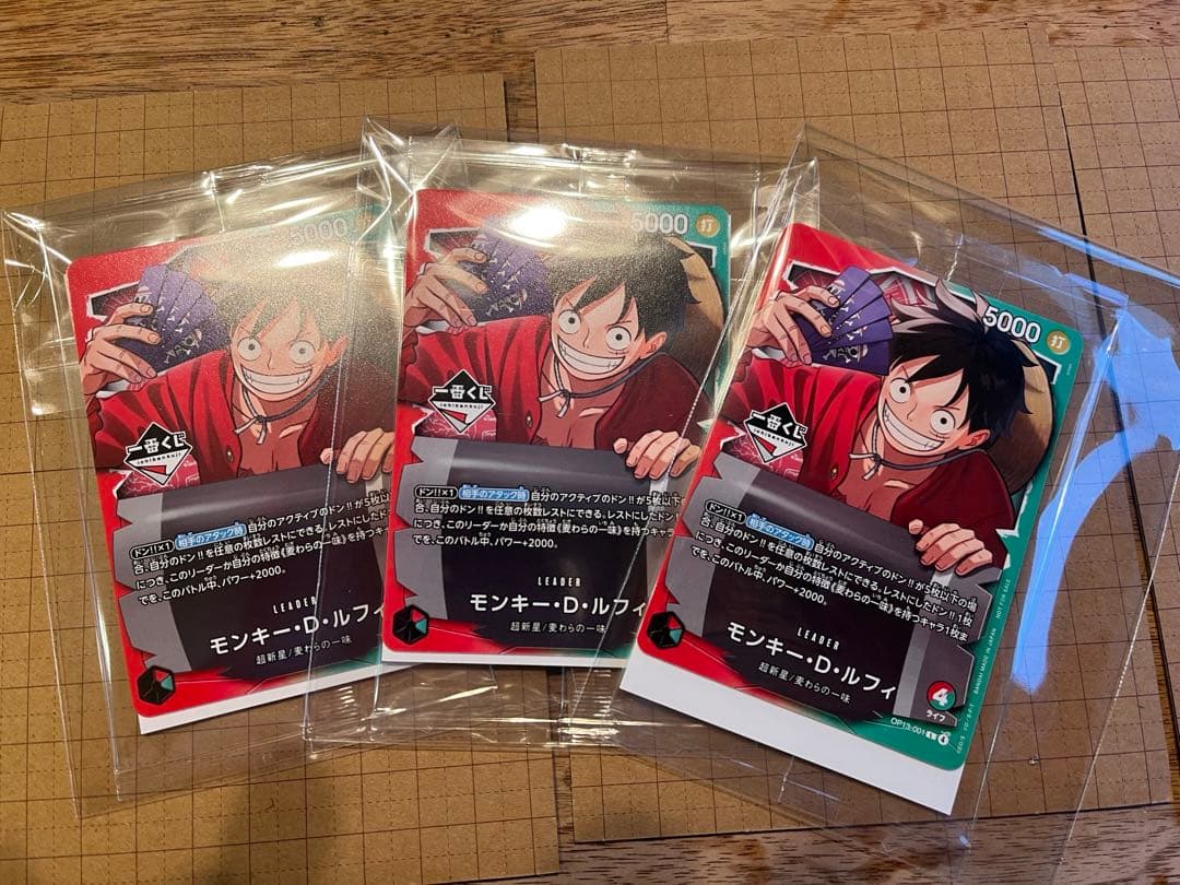 ワンピース　一番くじ　プロモ　カード　ルフィ