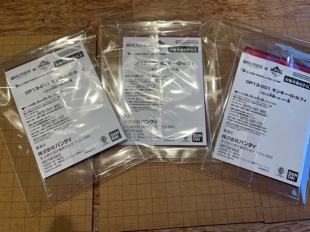 ワンピース　一番くじ　プロモ　カード　ルフィ