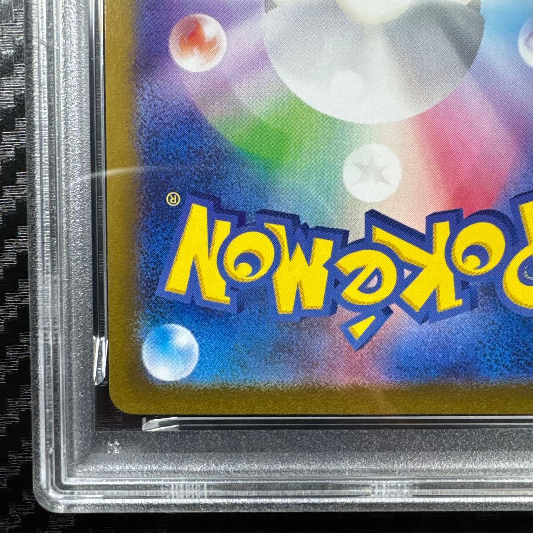 PSA10 POKEMON ポケモンカード　ゼニガメ　AR