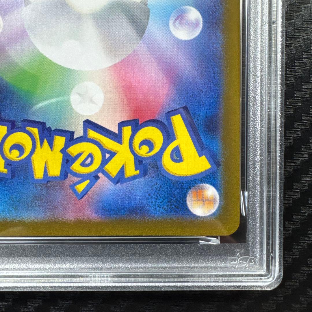 PSA10 POKEMON ポケモンカード　ゼニガメ　AR