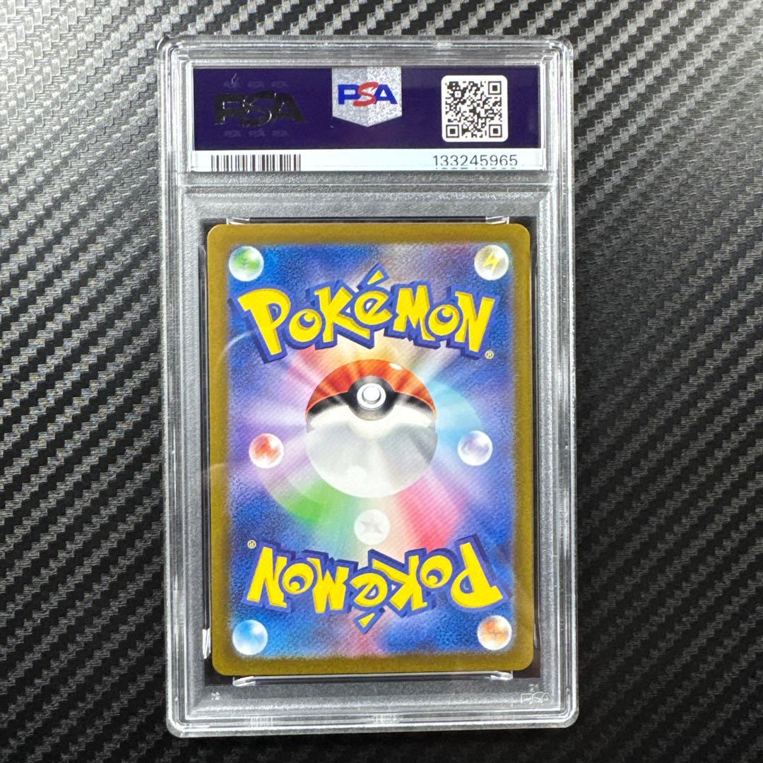 PSA10 POKEMON ポケモンカード　ゼニガメ　AR