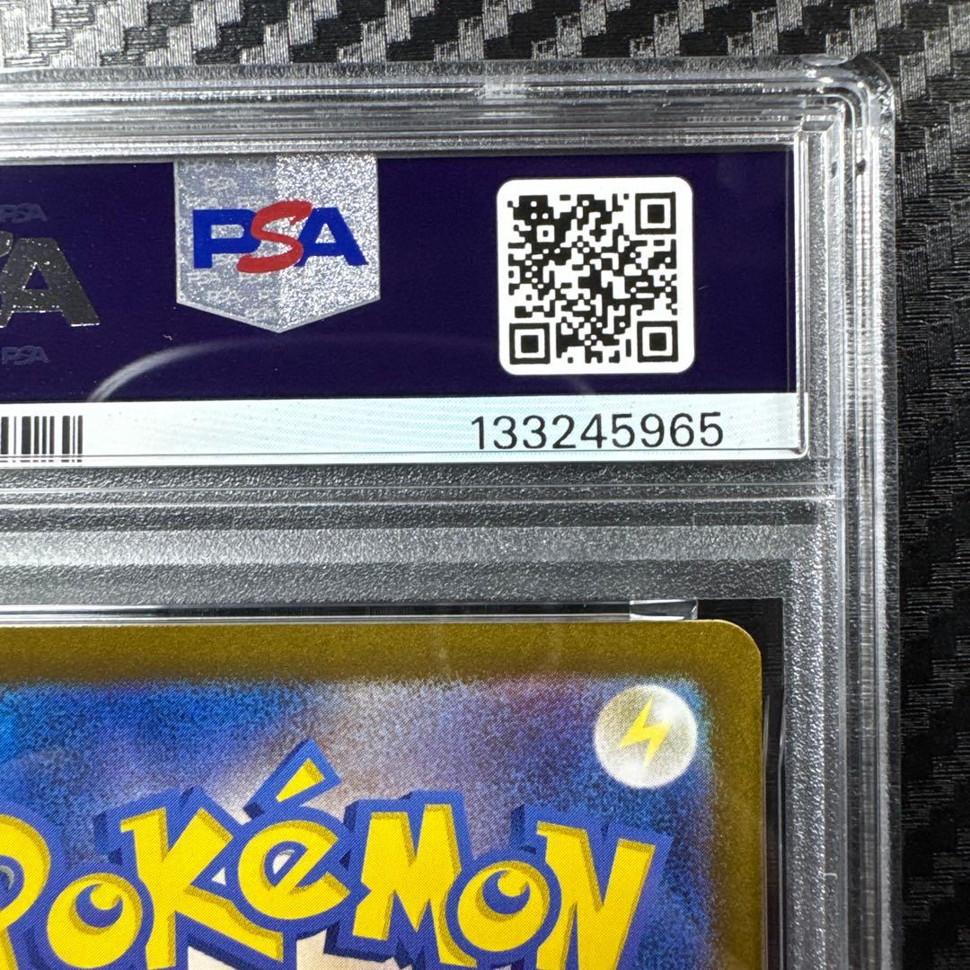 PSA10 POKEMON ポケモンカード　ゼニガメ　AR