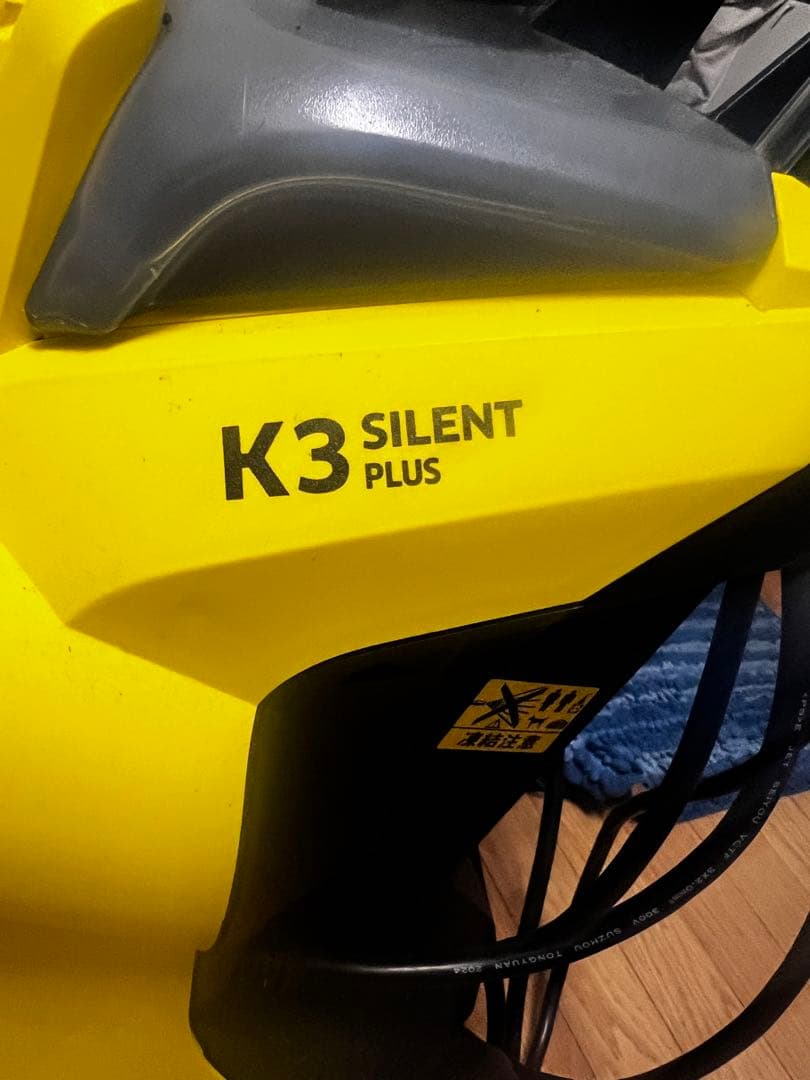 Karcher K3 Silent Plus フォームガン、ショートガンセット